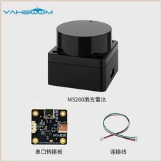 로봇 내비게이션 모듈 센서 포지셔닝 측정 시스템 자동 제어, A. MS200 LIDAR