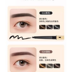 Myonly 麥歐麗 小金條精細雙頭眉筆, 1個, 01黑色