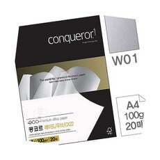 SW 콩코르 레이드 우브 W01 Brilliant White A4 100g 20매 프린터용지