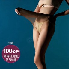 大尺碼透膚絲襪 加大加長 胖MM性感隱形全透明褲襪 黑絲襪