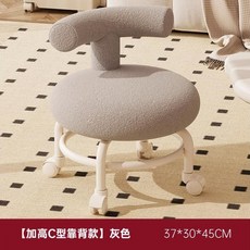 萬向輪矮凳 滑輪矮凳 滾輪椅 換鞋凳 美甲凳 學步凳 輕奢滑輪凳子萬向輪矮凳家用帶娃神器學步凳懶人美縫凳靠背小椅子, 加高鋼爪丨 灰色37*30*45, 1個