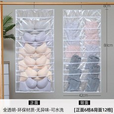 收納掛袋 內衣門後宿舍懸掛式內褲牆布藝衣櫃租房儲物袋子