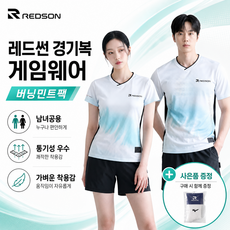 레드썬 배드민턴 경기복 게임웨어 RG1T2606 반팔 상의 남녀공용 티셔츠