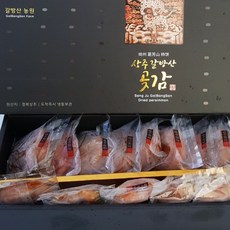[갈방산농원] 프리미엄 상주 곶감 910g 개별 포장, 1개