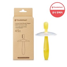 더블하트 NEW 유치브러쉬 1~4단계, 옐로우, 1개