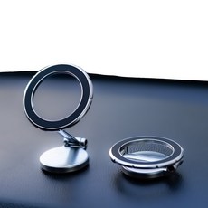 볼체 맥포드 맥세이프 차량 핸드폰 거치대 810도 회전 자석, 02.루센트 실버, 1개
