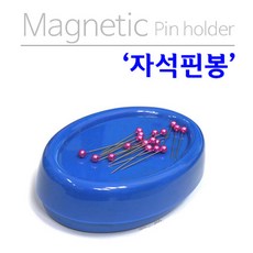 JSTrading 자석핀봉 멀티 자석핀쿠션 (대) 블루