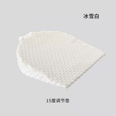 台灣熱銷 寶寶靠枕 幼兒防吐奶斜坡墊防溢奶護頸斜坡枕新生兒矯正可折疊墊哺乳專用 W109, 白色15度墊
