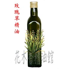 玫瑰草精油 (馬丁香) 精油 250ml、500ml - 不是玫瑰香味, 1個, 250ml