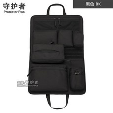 Protector Plus 汽車椅背收納掛袋, 1個, 黑色