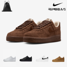 에어포스 1 07 올백/올검/흰검/된장/카카오 남성 운동화 [나이키 코리아 AS가능] (JSL 짐쌕가방증정)