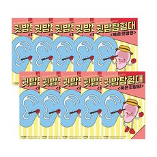 귓밥탐험대 묵은귓밥편 깔끔 점착식귀이개 20개입 10세트, 20개입x10세트