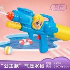 新款女生專用水槍 高顔值兒童水槍玩具 小馬寶莉雙噴頭抽拉式滋水槍, 艾莎公主水槍-藍, 1個