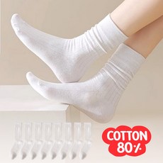 아르모노 슬림 골지 여성 중목 양말 8켤레