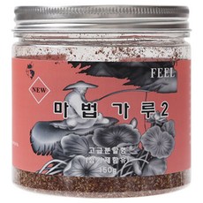 필피싱 마법가루1 2(고급분말형) 낚시미끼용 첨가제, 마법가루2(굵은가루-딸기향), 1개