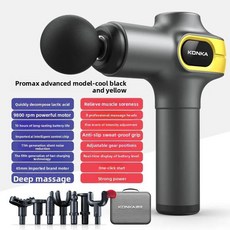 고급형 근막 마사지건 대용량 목 저소음 마사지기, 1개, 4. Yellow 8 heads bag