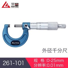 三量 外徑千分尺 261-102 25-50mm, 261-101 0-25mm, 1個