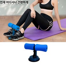 흡착식 윗몸일으키키 홀더 뱃살운동 복근운동기구 jga*0251oW, 3. 핑크