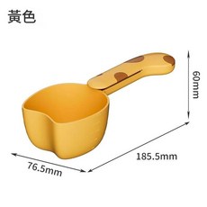 多功能舀米勺 刻度設計, 貓狗糧刻度勺 黃色 1個裝 手柄可夾 摔不爛, 1個