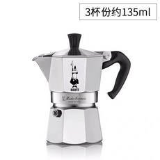 Bialetti 比樂蒂摩卡壺 - 義大利經典手沖咖啡機 (濃縮咖啡濾壺), 3杯份, 1個
