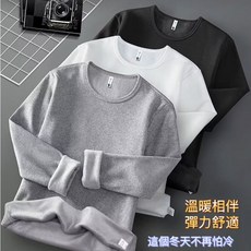 保暖發熱衣男女款長袖上衣：內搭衛生衣、加絨打底衫，內刷毛保暖內衣