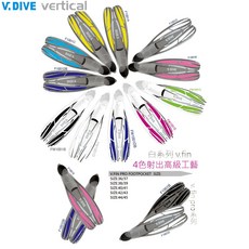 V.DIVE 威帶夫 F1001/FW1001 短蛙鞋, FW1001E(白皮-粉)4件組,42/43