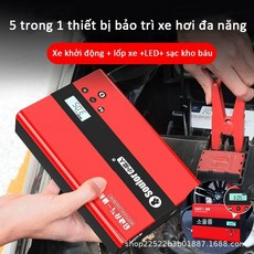 휴대용 점프스타터 배터리점프 밧데리충전기 가정용, Q38 99999 직통 클립, 1mAh, 1개