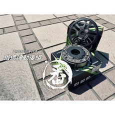 韋德機車精品 MOTO SPORT 鍛造傳動後組, 1個, 勁戰1-5代