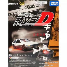 TAKARA TOMY 經典 Initial D AE86 Trueno 漂移轉盤聲光組, Tomica 頭文字D極速飄移展示 座, 1個