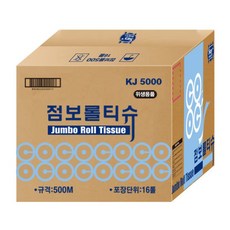 세이플러스 점보롤 1겹 500m 16롤 공공장소 휴게소 업소용 빌딩관리 화장지 휴지 두루마리 대용량, 1개입, 16개