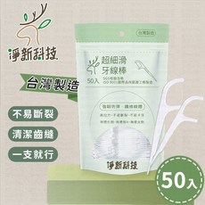 淨新 細滑牙線棒, 8套, 50個裝, 7.5cm