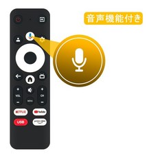 TV 리모콘 음성 기능 첨부 FITS FOR 야마젠 YAMAZEN QRH-24TL2K 대응 호환품
