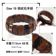 玉見水一樣的輕柔 夢一樣綿長的虎眼石特色手排Gse 19 20 81 82 83 99款 永恆的記憶手鍊