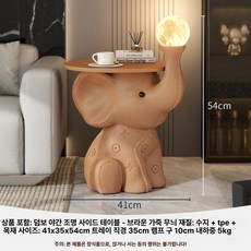 mir 침대헤드선반 침대헤드틈새수납장, 브라운 가죽무늬 야간등 사이드 테이블