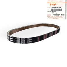 ADDRESS110 皮帶 UK110 SUZUKI 台鈴 原廠, 1個