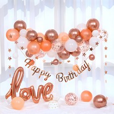 P&B UNITY 氣球 雲朵 LOVE 生日 裝飾 套組, 1套, 玫瑰金 + 隨機出貨