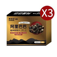 易而安 阿里巴巴 戰神黑瑪卡 補充飲品 30粒/盒, 1個, 三入組