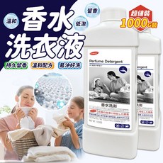 小優購物香水洗衣精 檀香洗衣精 室內洗衣精 除臭洗衣精 香氛洗衣精 香水洗衣球 洗衣精補充 香水洗衣 洗衣香氛, 1個, 百年薔薇室内陰曬洗濯液2升 加香升級版】