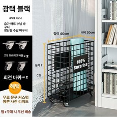 바퀴달린 빨래바구니 이동식 빨래통 대용량 런드리백 세탁바구니, B82-소형 블랙