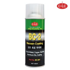 이레 흑염착색제 BC-2 흑염제 내열 머플러 페인트 스프레이 코팅제 방청제, 1개