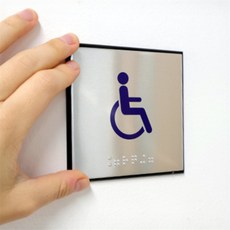 바른햇살 장애인점자 화장실점자안내도, 일반