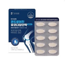 한미양행 콘드로이친 뮤코다당단백 플러스 1000mg, 1박스, 60정