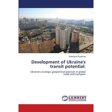(영문도서) Development of Ukraine's transit potential Paperback, LAP Lambert Academic Publis..., English, 9783659719950