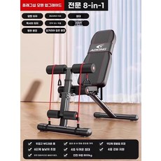 로잉 머신 가정용 블랙 등받이 조정기 12단 노젓기 전신운동기구, 1, B. 플래그십 8 in 1 끈 조절 가능 두껍고 편안하