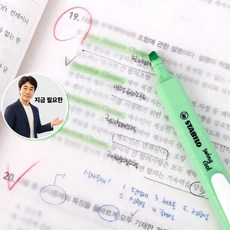 쌍문상회 지금 필요한 미농지 비치는 종이 트레이싱지 A4 50매 트레싱지 비치는종이 반투명종이 K31872EA, 본상품