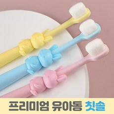 유아용 초미세모 칫솔, 1개, 상세페이지 참조, 1