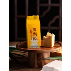 小號鳳梨酥包裝袋(100入)黃白混裝, 1個