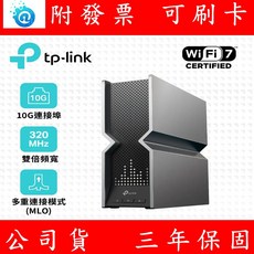 TP-Link Archer BE800 Wi-Fi 7 BE19000 三頻 Gigabit 無線網路路由器, 1個