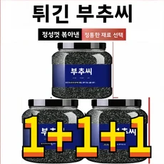 [1+1+1] 국산 대박 판매량 1위 야생 천연 부추씨 500g 남성 지속력 구기자 차 물이나 술에 타기 정통 무유황 물세척 불필요 순수 천연 특산품-BTWY, 부추 씨앗 [250g*2] 두 캔, 250g, 2개