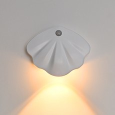 HK.sell 충전식 오토센서 조개조명, 3컬러(주광,주백,전구색)